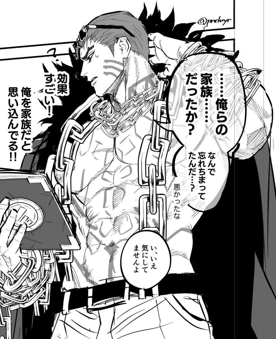 pnduyr's tweet photo. ぼちぼちまた漫画描き始めてみるよ(モブリカ) https://t.co/HXsa3ow2nE