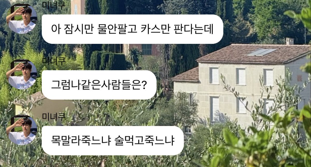 Mon_BaenG's tweet photo. 아앀ㅋㅋㅋㅋㅋㅋㅋㅋㅋ 무알콜 있지않겠어? ㅠㅠㅠㅠㅠㅠㅠㅠ https://t.co/hc3FPFfpaw