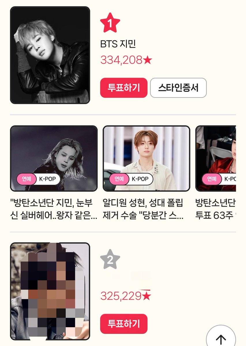 Please widen the gap.💪 Jimin deserves next week win. 🏆