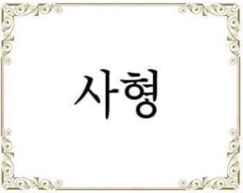 jya0w's tweet photo. 이거 내 패드 배경화면인데 언니가보고 어우,어우씹덕 어우.. 이러고감 https://t.co/2XPLE574pr