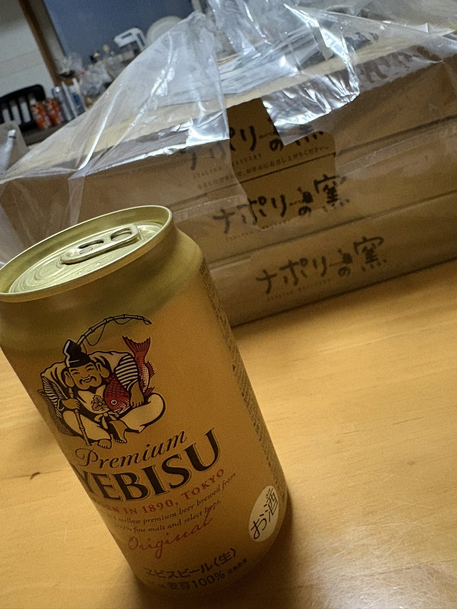 homesick0260's tweet photo. 🍺👨🏻‍🚀 https://t.co/SSzL5rJOev
