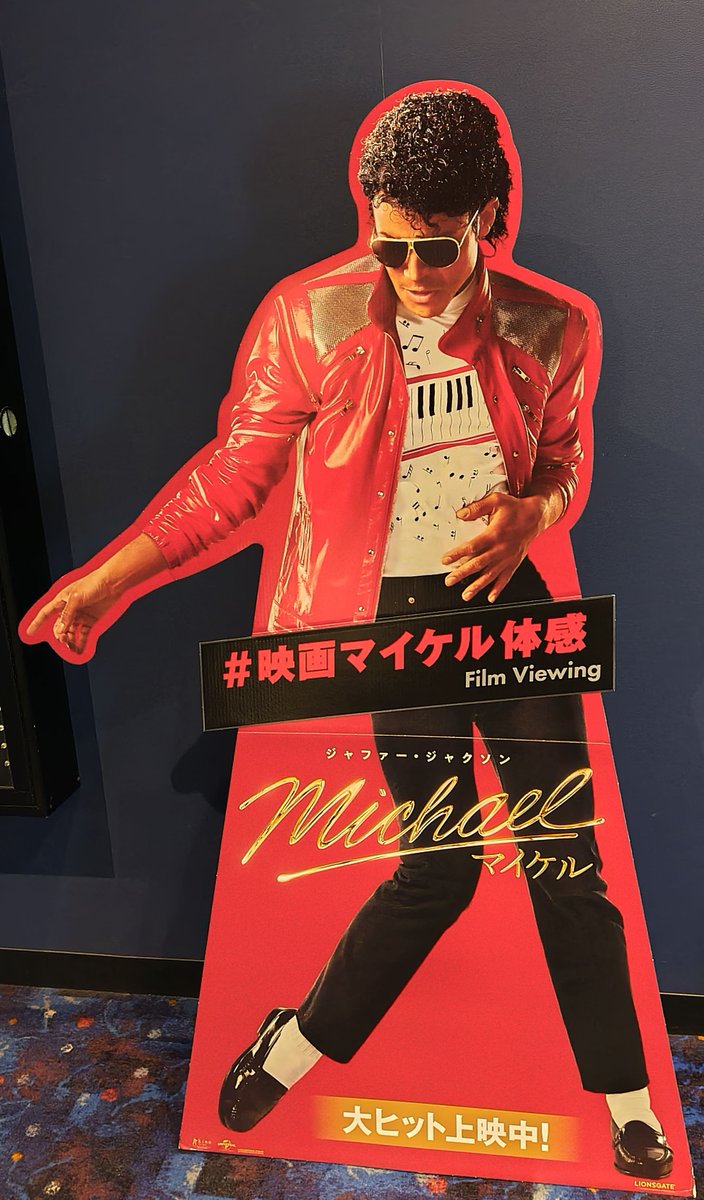 aeteruna1's tweet photo. ちいかわの後にマイケル見てきた。
彼の歌はず〜っと好きでいつの時代も聴き込んでる
歌声はマイケルと役者の合成とか。本物のマイケルのダンスは清潔感あってもっと見たい！と思わせた
映画ではたっぷり披露って感じで再現度スゴイ
Badの曲で終幕。この後も続々良い曲あるので、もっと聴きたかった https://t.co/fB04Eoc6WB