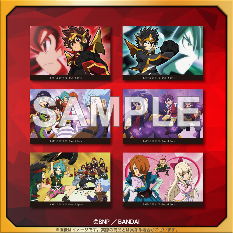 Sutcliffe_O_S's tweet photo. ＼⚔TVアニメ『バトルスピリッツ ソードアイズ』×「くじクリフ」販売中⚔／

アニメ放送から14年——TVアニメ『バトルスピリッツ ソードアイズ』よりオンラインくじが好評発売中！
オリジナルグッズの販売をお楽しみに♪