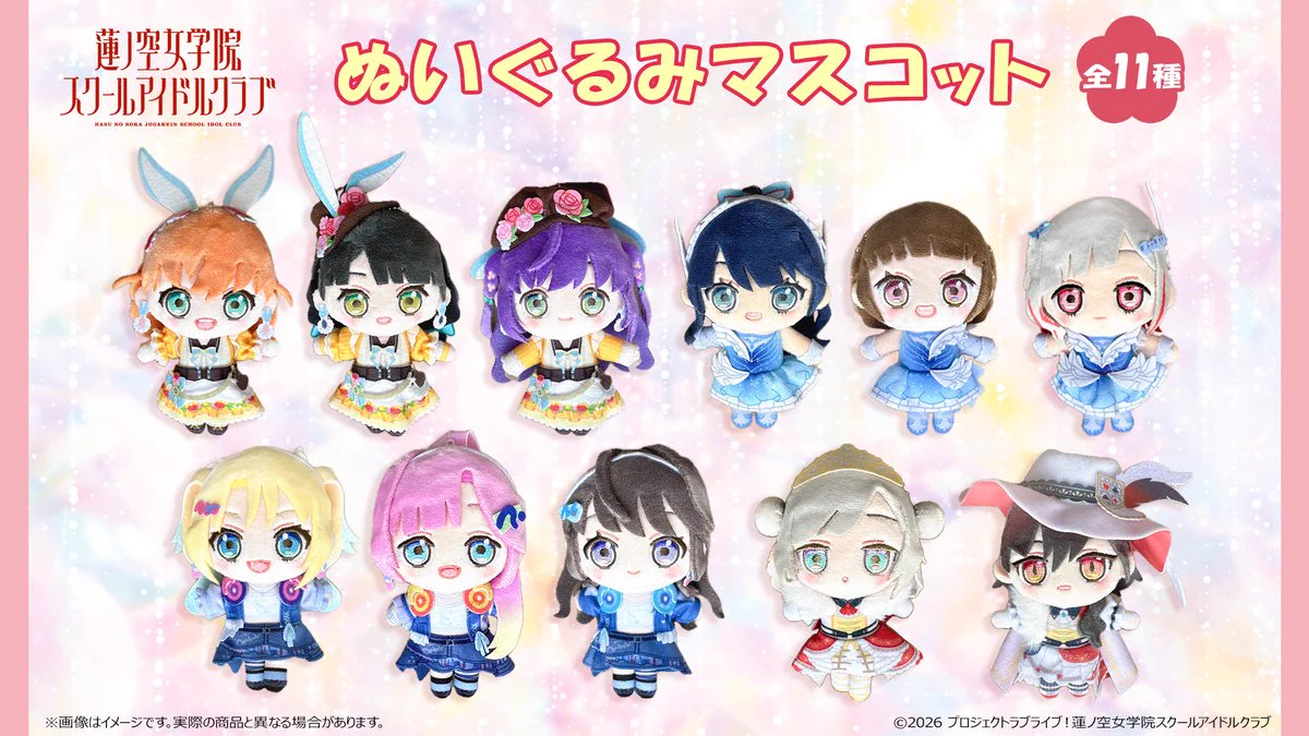 ラブライブ！蓮ノ空女学院スクールアイドルクラブ on X: 