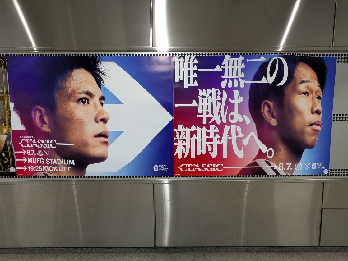 _yfm1048_'s tweet photo. 渋谷でマリノスとマリルリ🇫🇷
暑さと人の多さで地下移動していたら会えました https://t.co/rN2gUV3qCN
