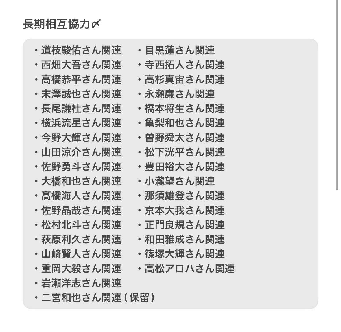 Qmuchannn's tweet photo. @0 
【交換】 舞台挨拶協力 チケット協力 チケット相互協力

【求】画像のもの 緩求
【譲】相互協力 or 申込時PayPay0.02

リトリン必読
こちら可能な方おりましたら❤︎､DMお願いいたします
#チケット相互協力  #チケット協力  #舞台挨拶協力  #申込協力 https://t.co/5z2YSuJHg0