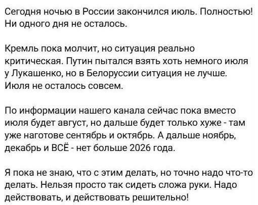 RossaSF1's tweet photo. Беспредел! Однозначно🧐 https://t.co/v88abpCLpv