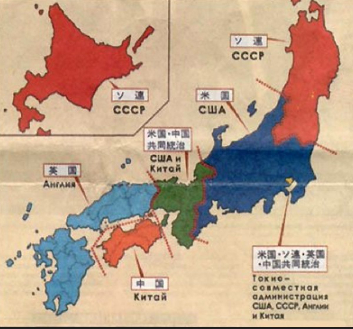 T20664116's tweet photo. 陰謀論でも何でもない、実際に計画されていたことだ。 https://t.co/dzGAslEw3e