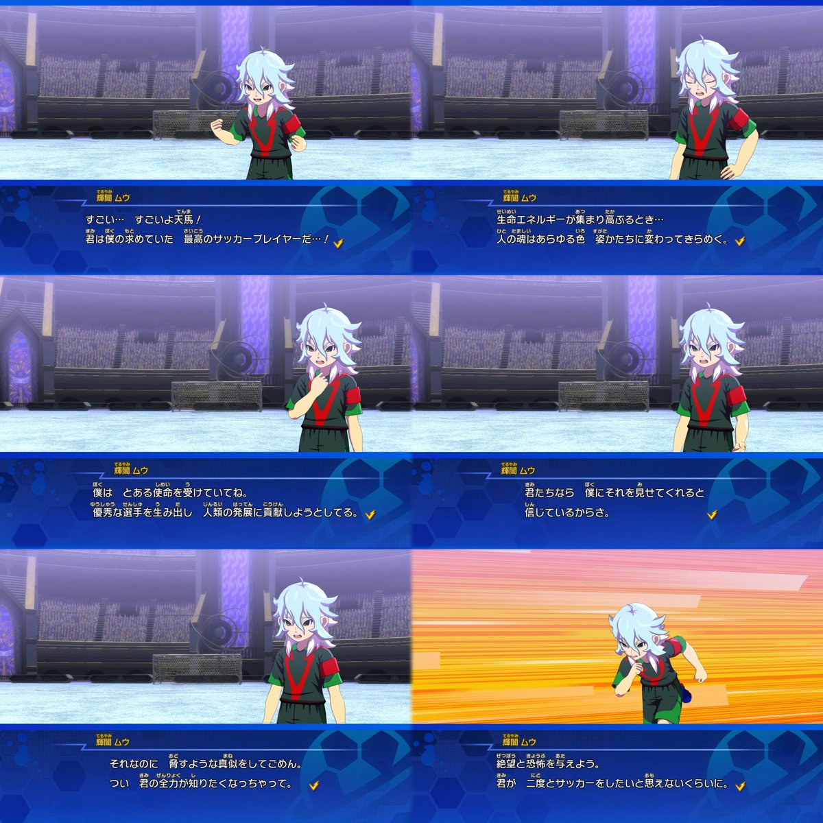 Inazuma_JuuuN's tweet photo. 最新作で正体が判明する……どころか、
さらに謎の深まった存在、輝闇ムウ。

結局、何者なんだろう❔❔❔
“魂”の話はどこか『ソウル』っぽいし、
“使命”云々の話はどこか『セカンドステージ・チルドレン』関連っぽいし……。

超ミステリアスで、ガチ魅力的‼️‼️ https://t.co/3qL2A7I4dq