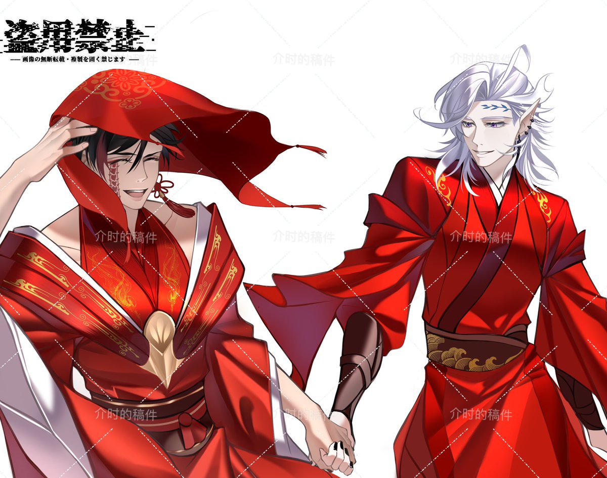 Ryandp9u's tweet photo. 各个版本的婚服都穿过了，
来试试中国版本🇨🇳的婚服吧！！🤩✨

⚠This is a private commission.
请勿保存、截图、下载此图。
#冥政 
#終末のワルキューレ https://t.co/NAABUwrOrc