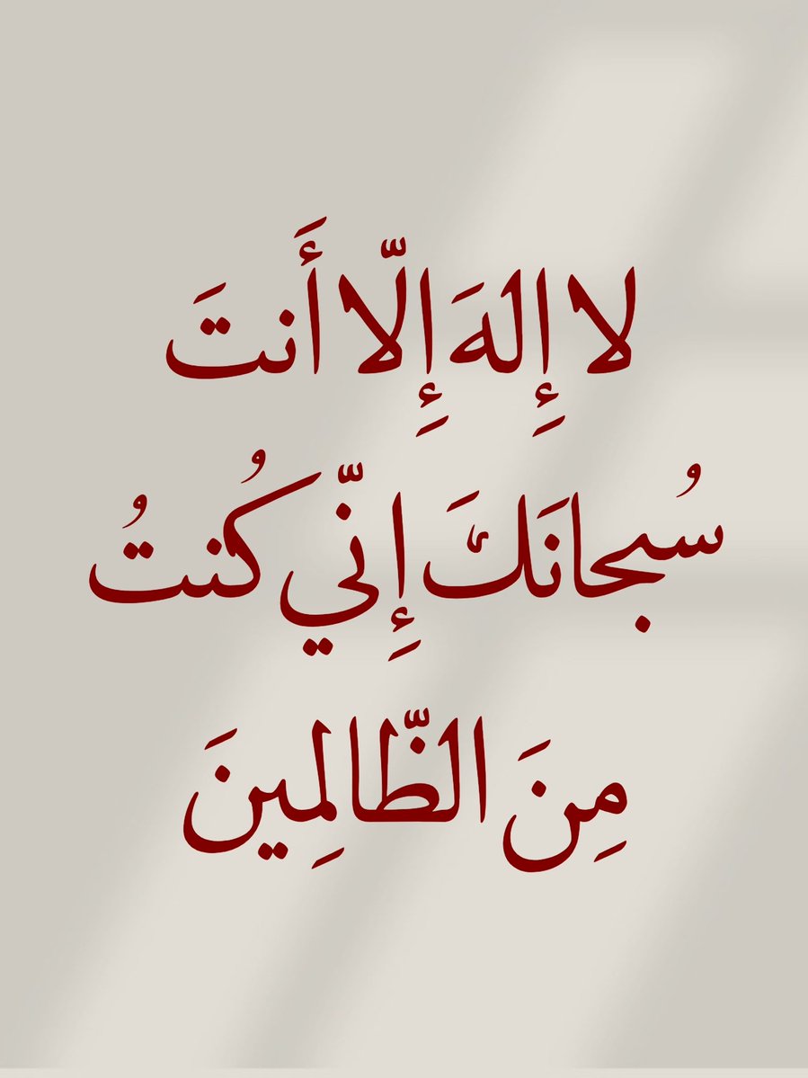 almushaf99's tweet photo. https://t.co/McjkYLzsWZ