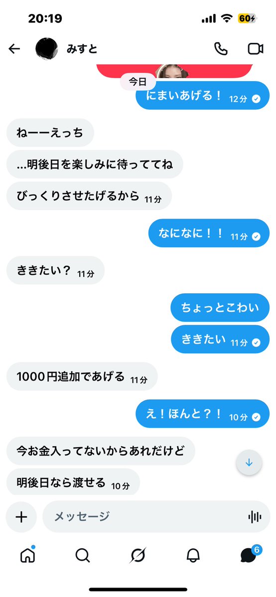 j2ltn41's tweet photo. 優しい😢他にもいませんか！ https://t.co/BwojfJ6gSH