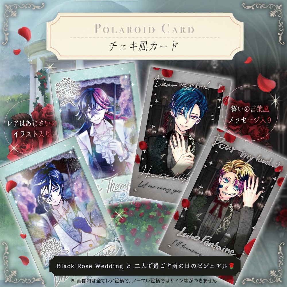 tomoeaknk1's tweet photo. 【仮約束】あくねこ、悪魔執事と黒い猫、チェキ、ステッカー

譲)ミヤジ以外(ハウレスのみ確認中)

求)同種ミヤジ

全て発売開始時に各200予定
お声がけは下記にお願いします→ https://t.co/cwSfSh5doA