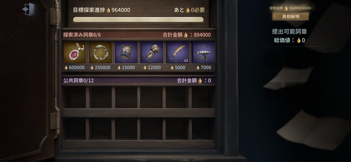 _pochi_pu's tweet photo. 出たURで手記いったら安いけどサファイアでてあつ！ https://t.co/TONcf0bBpz