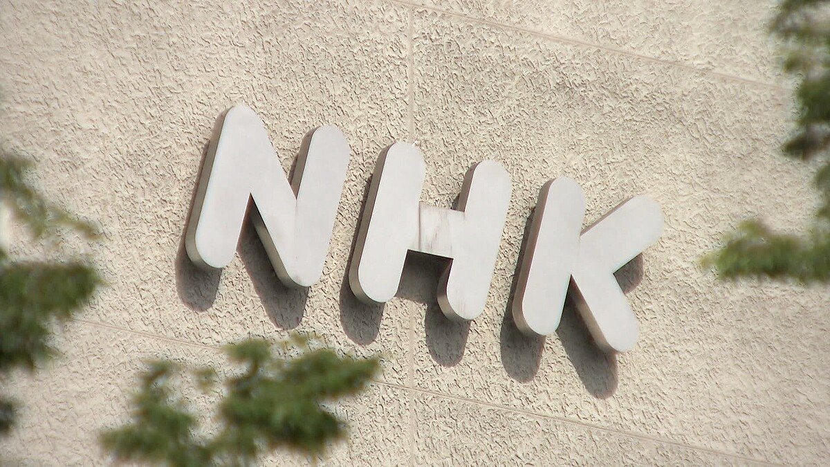 livedoornews's tweet photo. 【会見】NHK職員が番組出演者から性被害、出演者側は「飲酒していたため記憶がない」
https://t.co/QXwvAfHzuq

NHK山名副会長によると、出演者側は「飲酒していたため記憶がないということで具体的な回答はしていないが、もしそうした事実があったのであれば申し訳ない」と話しているという。 https://t.co/yi6RjH0MNu