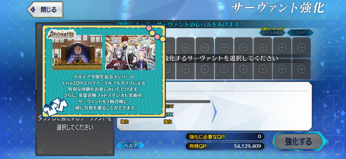 decorated_kz's tweet photo. なんかバグったんだけどォ！ https://t.co/Ss8nQuR27t