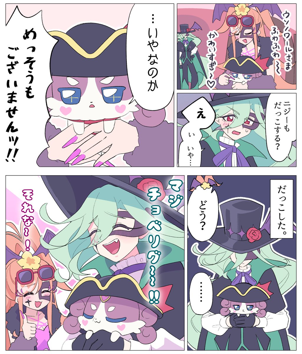 szsit_'s tweet photo. だっこ https://t.co/S98vhtCLP5