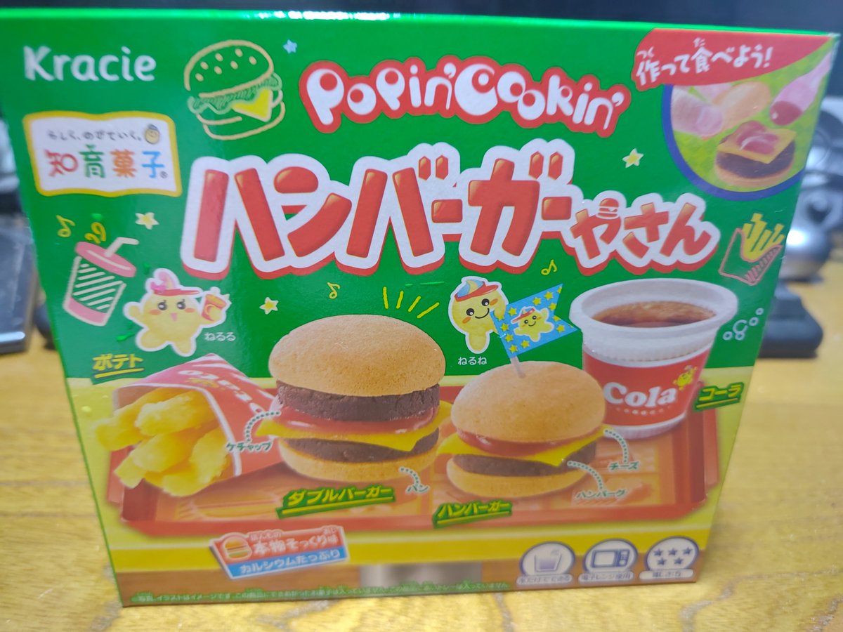 ISADOKEN's tweet photo. 突然の指令で本日はハンバーガーやさんになりましたが、残念なことにバンズが爆発いたしました。コネが足りなかったか…。次に活かします。 https://t.co/vpi1O7hm3j