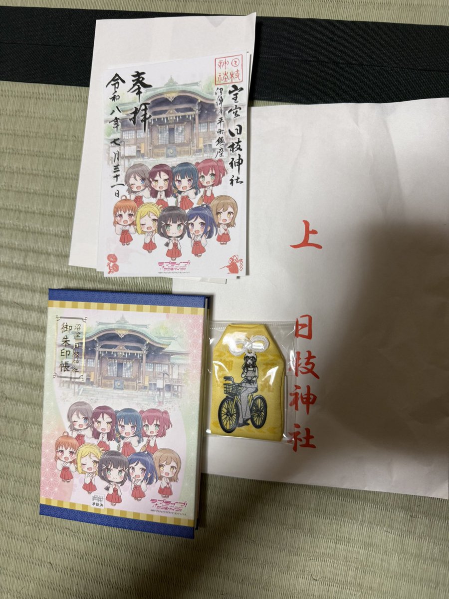 _umimarukasuren's tweet photo. 新しいコラボ御朱印と御朱印帳、交通安全守りが出たので頂いてきました

歩いていったのは初めてでしたが、駅から意外と歩きますね

道中にあったハーレーのショールーム気になりました https://t.co/hZb5LDJCLE