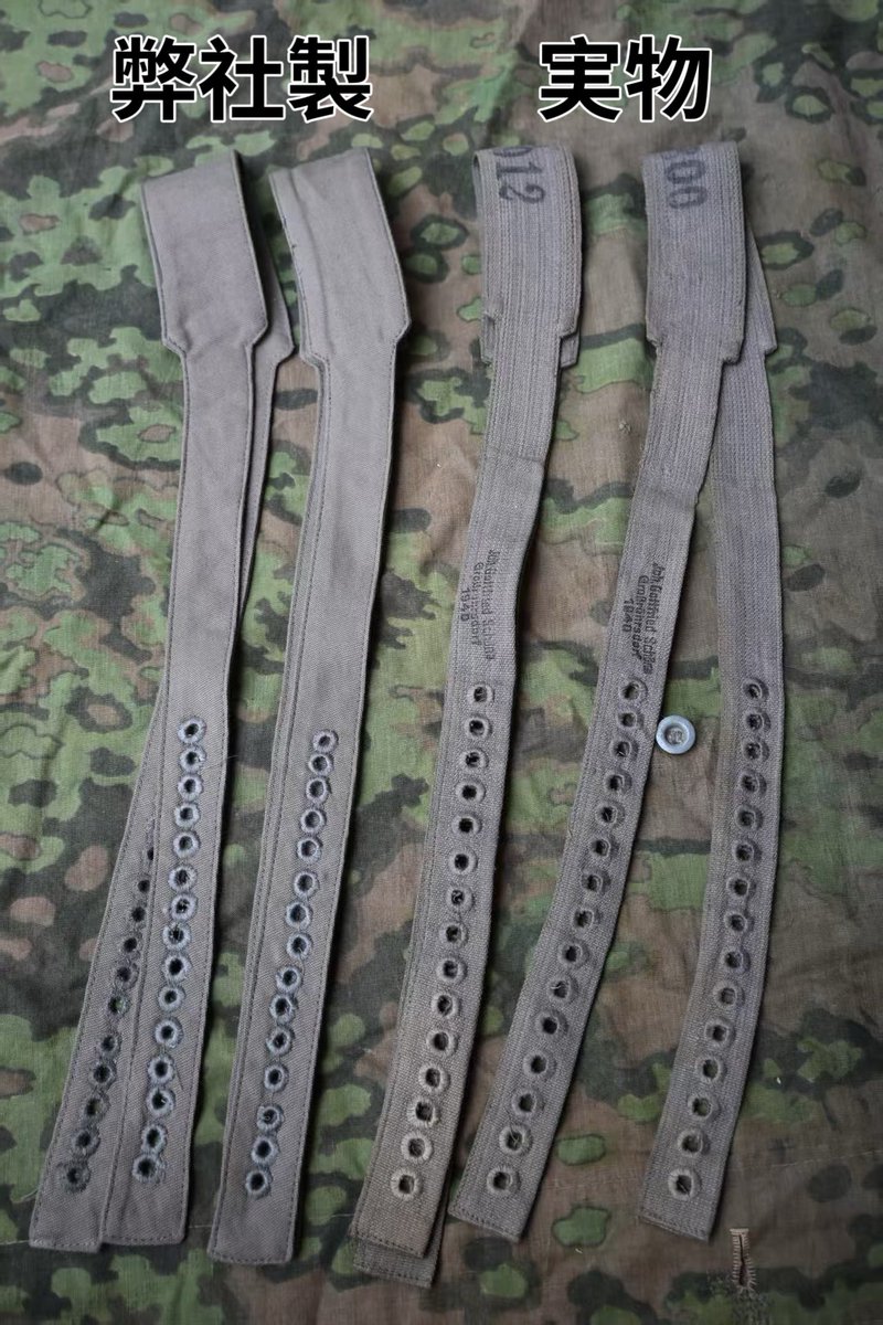 Do217E1's tweet photo. #FJ後方支援部

WWIIドイツ軍 内装サスペンダー

#ドイツ軍 
#ミリタリー 
#ミリタリー物販 https://t.co/aq2qJUSQsQ