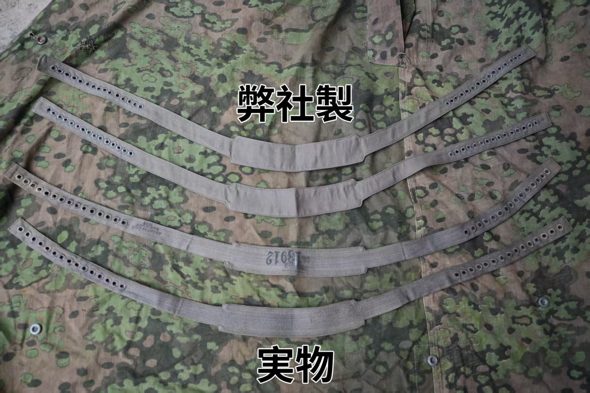 Do217E1's tweet photo. #FJ後方支援部

WWIIドイツ軍 内装サスペンダー

#ドイツ軍 
#ミリタリー 
#ミリタリー物販 https://t.co/aq2qJUSQsQ