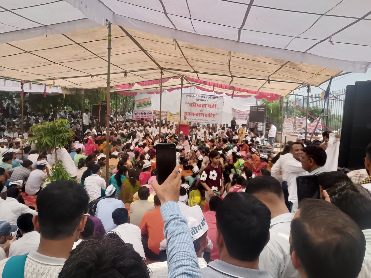 StormKing51's tweet photo. तृतीय श्रेणी शिक्षकों का आंदोलन 

#थर्ड_ग्रेड_शिक्षक_ट्रांसफर 

@madandilawar @BhajanlalBjp https://t.co/9exFEFE02d