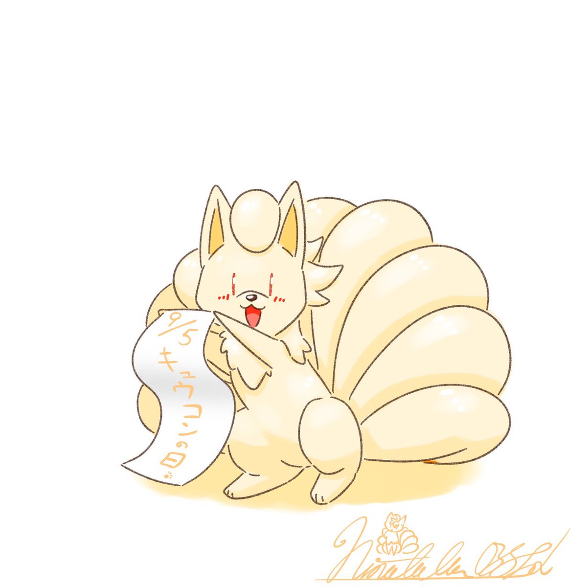 Ninetales038Fox's tweet photo. #キュウコンの日 まで残り1ヶ月ですよ！！ https://t.co/15c96iww4L