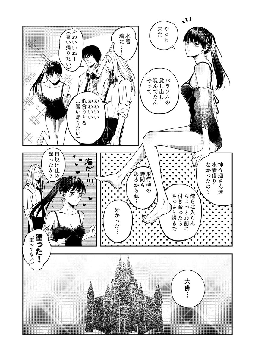 nagi_uminonaka's tweet photo. 再掲 https://t.co/PP22ksSuML
