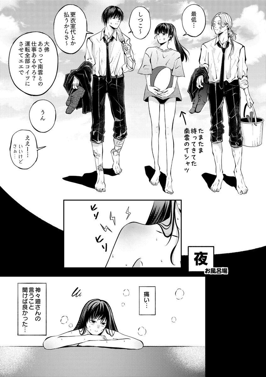 nagi_uminonaka's tweet photo. 再掲 https://t.co/PP22ksSuML