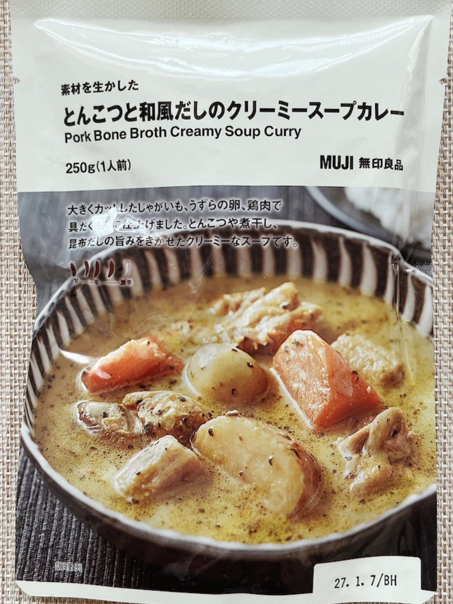 komarynu's tweet photo. @hyperyukarin 今日、yukarinカレー作った話ししてたなぁー、昨日無印の「とんこつと和風だしのクリーミースープカレー」食べたけど、今日は「CoCo壱のカレーラーメン」食べちゃおっかなぁー、、、カレーは週4〜5でもOK!!    #ロクレプ　#カレー https://t.co/DmZpAT1H7U