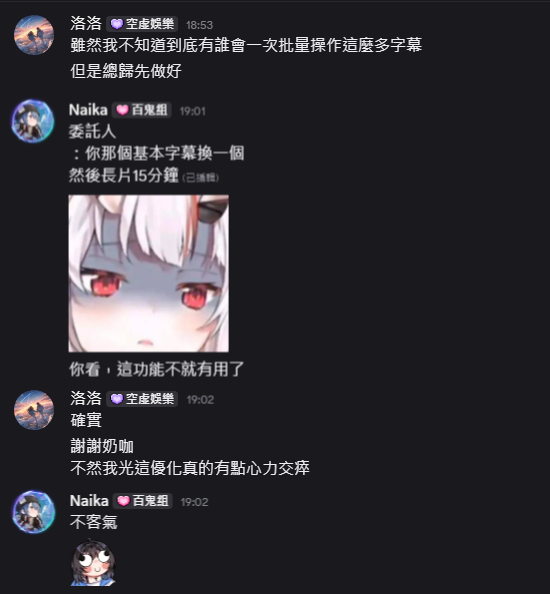 Sian_Luo's tweet photo. 剛剛剪片剪到一半
看到Davinci更新就跟奶咖 小聊了一下
然後發現官方公佈了一個新的API

我超級興奮！
因為可能可以幫助我更順利開發插件了！！

但與此同時...
我已經被現在的開發階段搞到些許崩潰

功能不只要做出來還要做到好٩(｡・ω・｡)و
#DavinciResolve字幕插件 https://t.co/CEgDzdrXWT