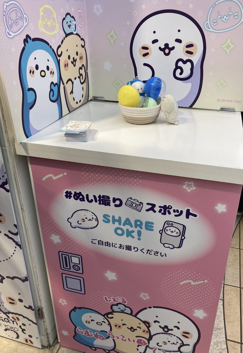 atelierfeuille's tweet photo. まだ間に合う！って事で東京駅まで行ってきたん♪
UFOキャッチャーたんも気になったけど今回はプリンたんをお迎えしましたん
暑かったので帰りにエクセルシオールでミルチェエスプレッソを飲みました☕︎
「ふしぎなのみもの…」
美味しかったけど思ってたのと違ったねぇ

#しろたん #ミルチェ https://t.co/zCh4m2yTna