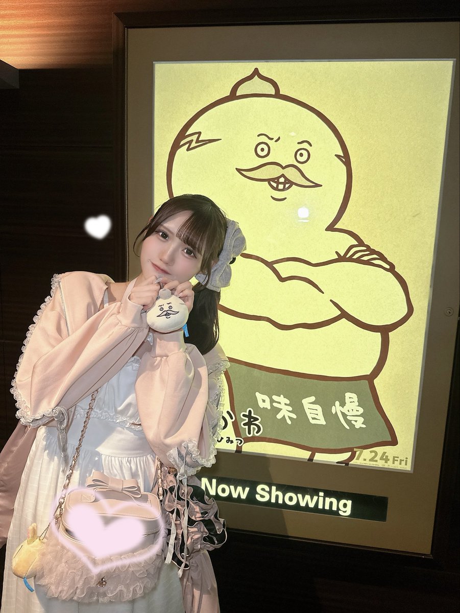 akiaki_o9's tweet photo. ⬅️ちいかわ映画を観る前の推し
            ちいかわ映画を観た後の推し➡️
#映画ちいかわ https://t.co/K7hcxHWWs9