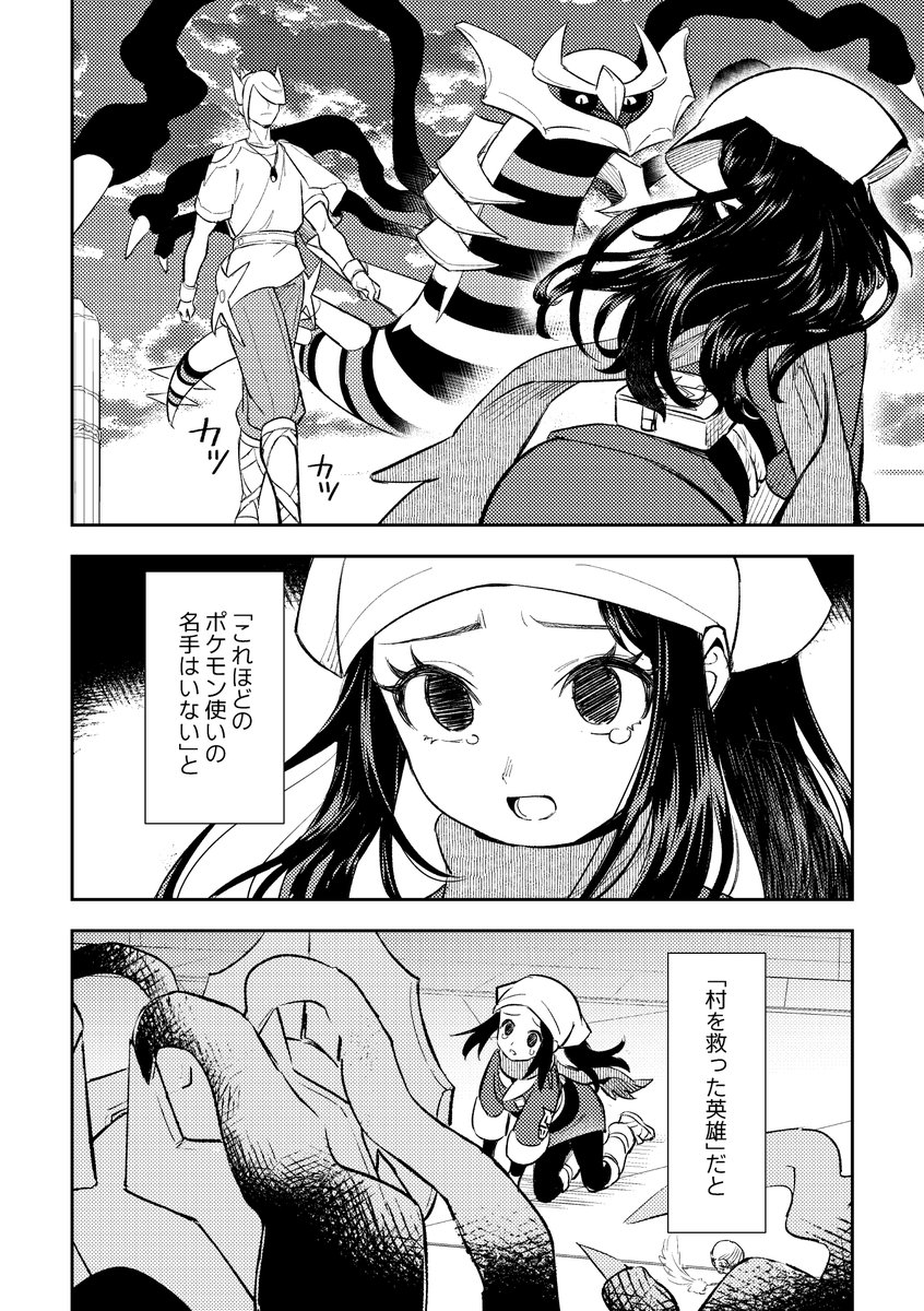 L1eyes's tweet photo. ウォロショウ　相互不理解 https://t.co/x1oFzsRtbP