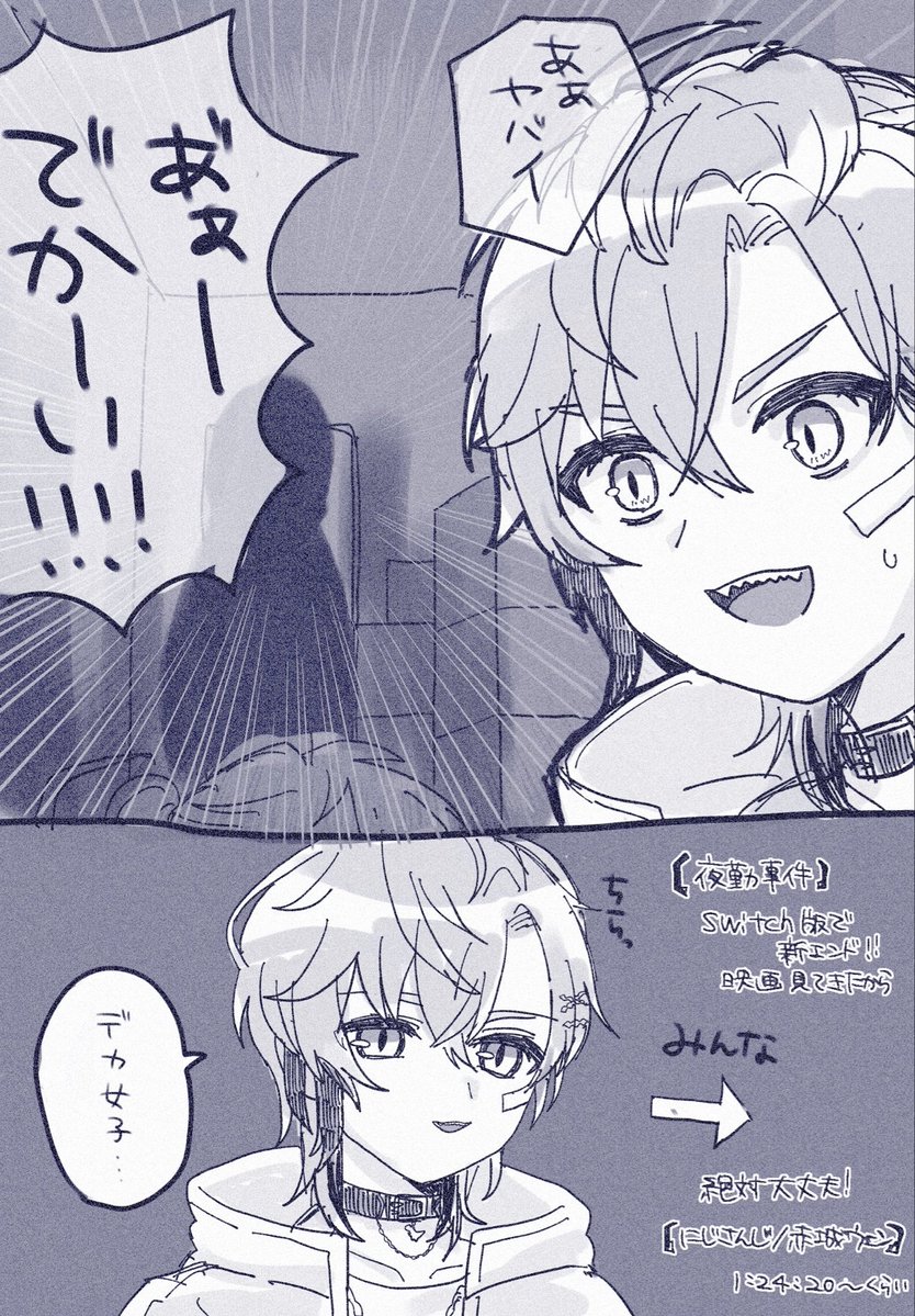 nkmcvtmr's tweet photo. 久々のホラゲおもしろかった https://t.co/eMcsanbGmr