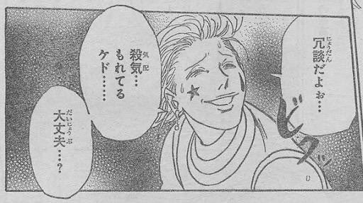 CJPRaj19's tweet photo. @ariken_News https://t.co/45kImGMA1U