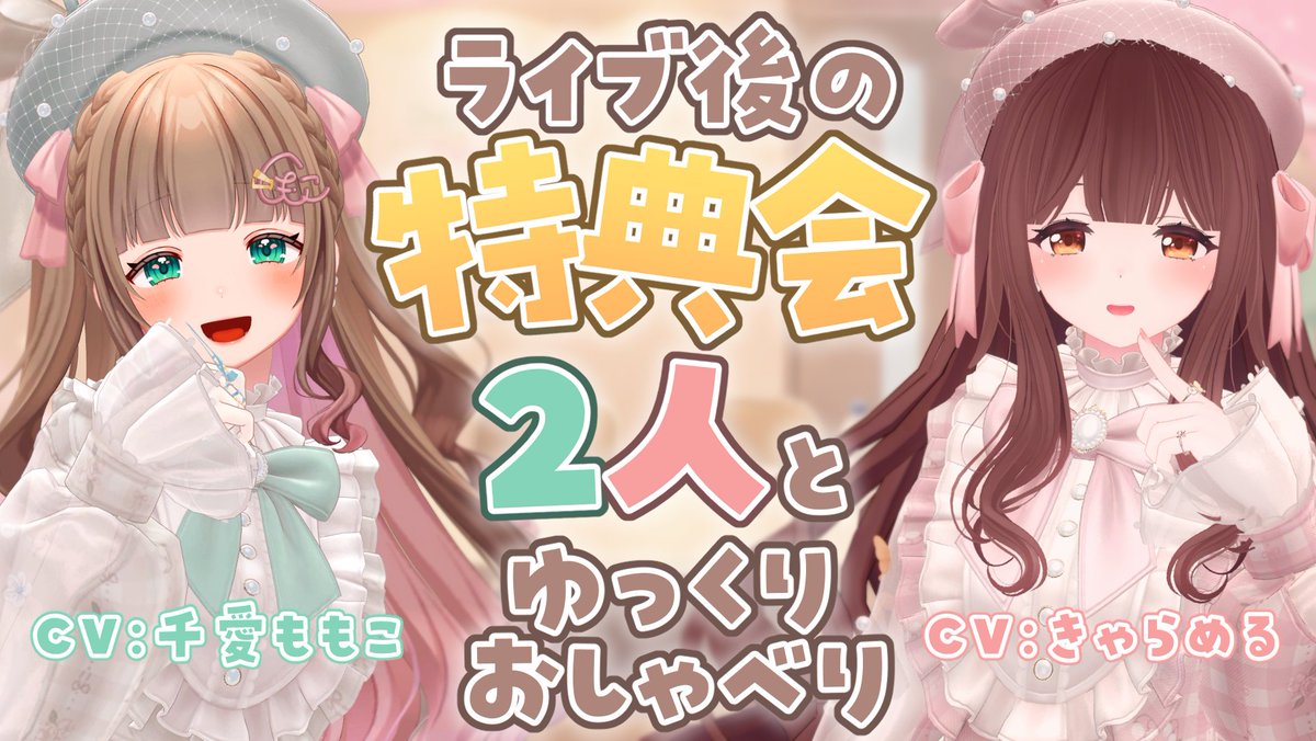 きゃらめる🎀 (@caramel_715) / Posts / X