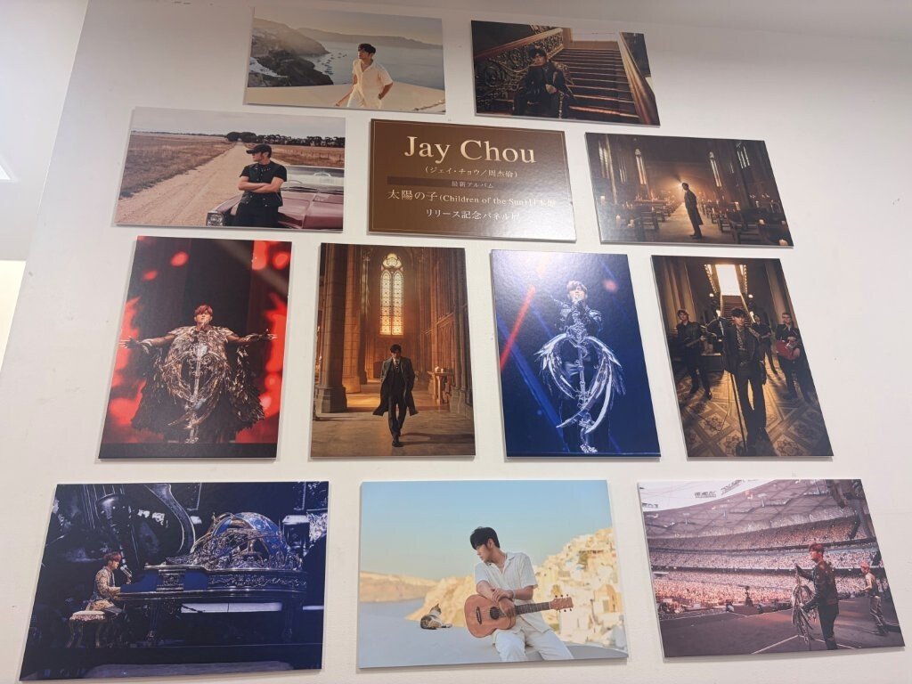 UNIVERSAL_INTER's tweet photo. 【 Jay Chou (周杰倫) 】

﹋﹋﹋﹋﹋﹋﹋﹋﹋﹋﹋﹋﹋﹋﹋﹋﹋﹋
全国のタワーレコード６店舗で
#ジェイ・チョウ パネル展開催中📢
﹏﹏﹏﹏﹏﹏﹏﹏﹏﹏﹏﹏﹏﹏﹏﹏﹏﹏

最新作『太陽の子』日本盤CD発売記念！
渋谷店では直筆サインも展示中✍️
パネルや直筆サインが当たるチャンスも✴️
https://t.co/CSxF8bCdKi

■パネル展実施店舗
•タワーレコード渋谷店
•タワーレコード新宿店
•タワーレコード ミニ ダイバーシティ東京 プラザ店
•タワーレコード梅田NU茶屋町店
•タワーレコード福岡パルコ店
•タワーレコード那覇店

■開催期間
2026年8月4日（火）～2026年8月31日（月）

#JayChou #周杰倫