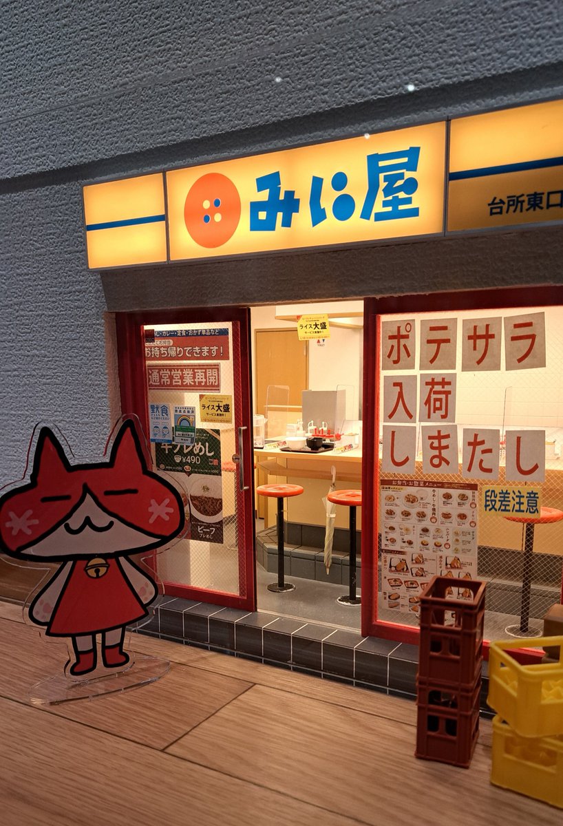 _imai_mai_'s tweet photo. 岡山シティミュージアムで開催中の  #Mozuミニチュア展 へ行ってきました✨️
そんなところまで！？と驚くほどの細部まで作り込まれたミニチュアはぜひ実物をじっくり見て欲しい✨️

情熱大陸で制作過程を観た｢みに屋｣の前で記念撮影✨️

@rokubunnnoichi https://t.co/G5cDIorkUy