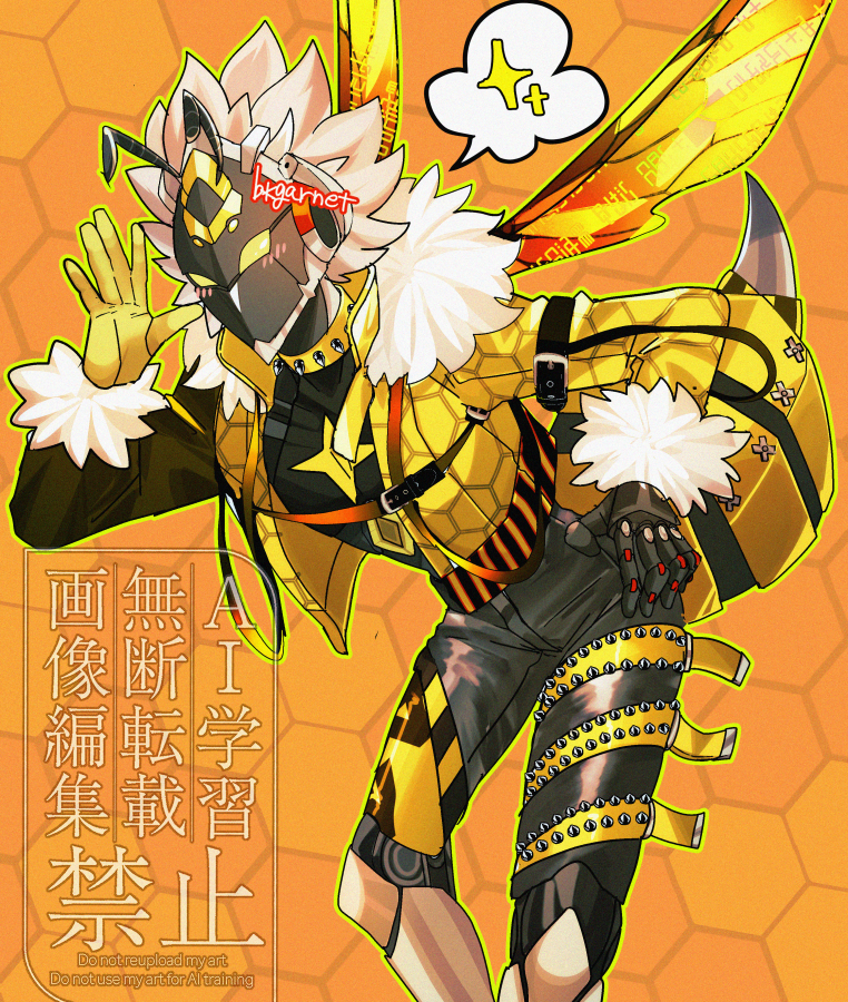 ice_ice_mint's tweet photo. 蜂さんフォームびり～ https://t.co/kwAXOJL8e8