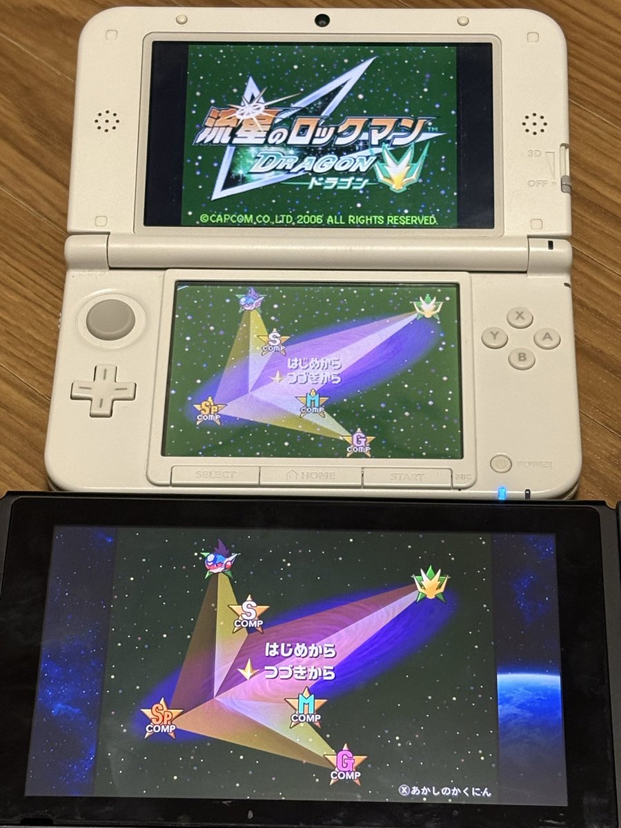elye_bot's tweet photo. 流星アドコレ、7月までのクリアを目標にしてたけど、流星3のメガコンプができなかった。
（まあ1も2も、HPメモリと依頼は全然回収できていないが…）

 #流星のロックマン https://t.co/U1TeLvIMgi