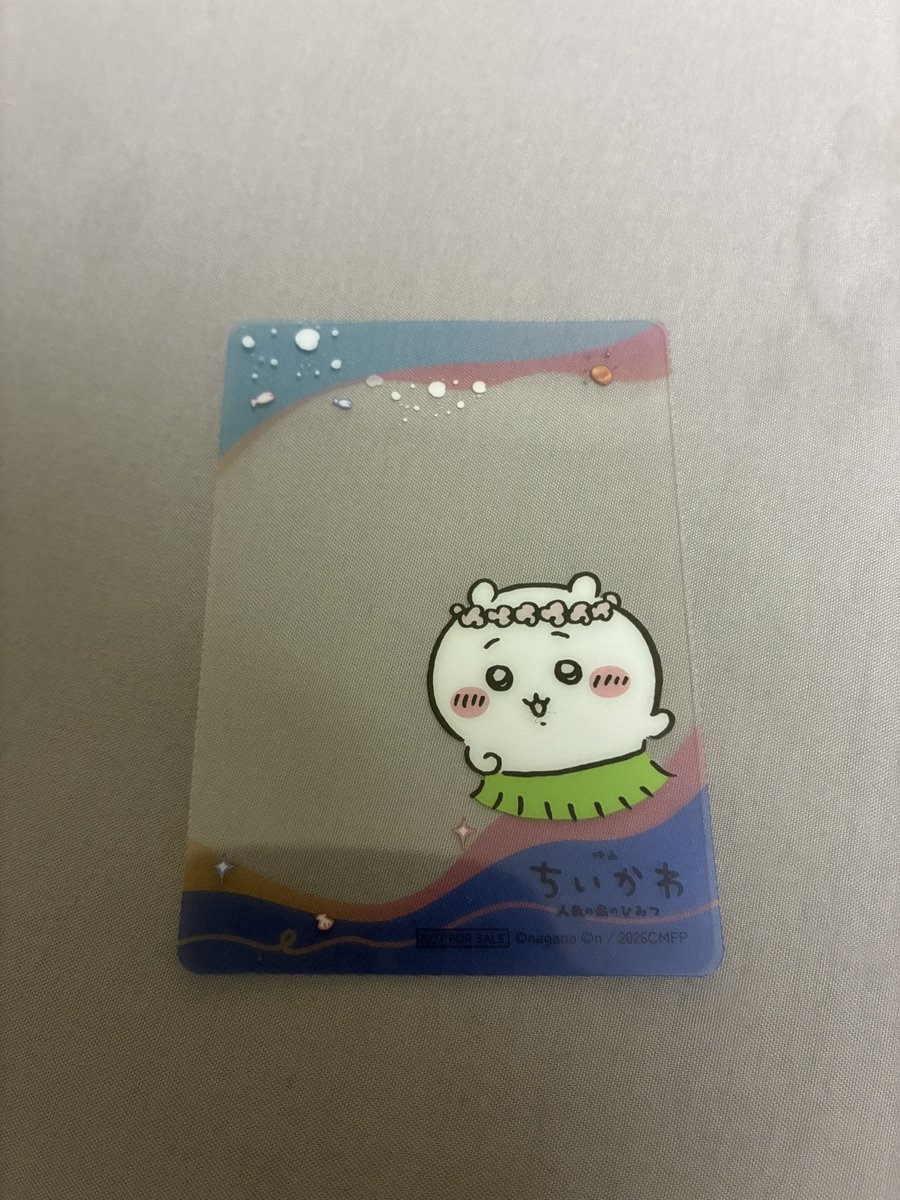 kakure_2's tweet photo. @no_TL
ちいかわ 人魚の島の秘密 ウエハース
クレーンゲーム　特典クリアカード　交換

譲 】 ちいかわ   クレーンゲーム特典　カード

求 】 各種セイレーン 

セイレーンなら異種なんでもご相談ください

郵送または新宿手渡し https://t.co/54Lrs1Kxct