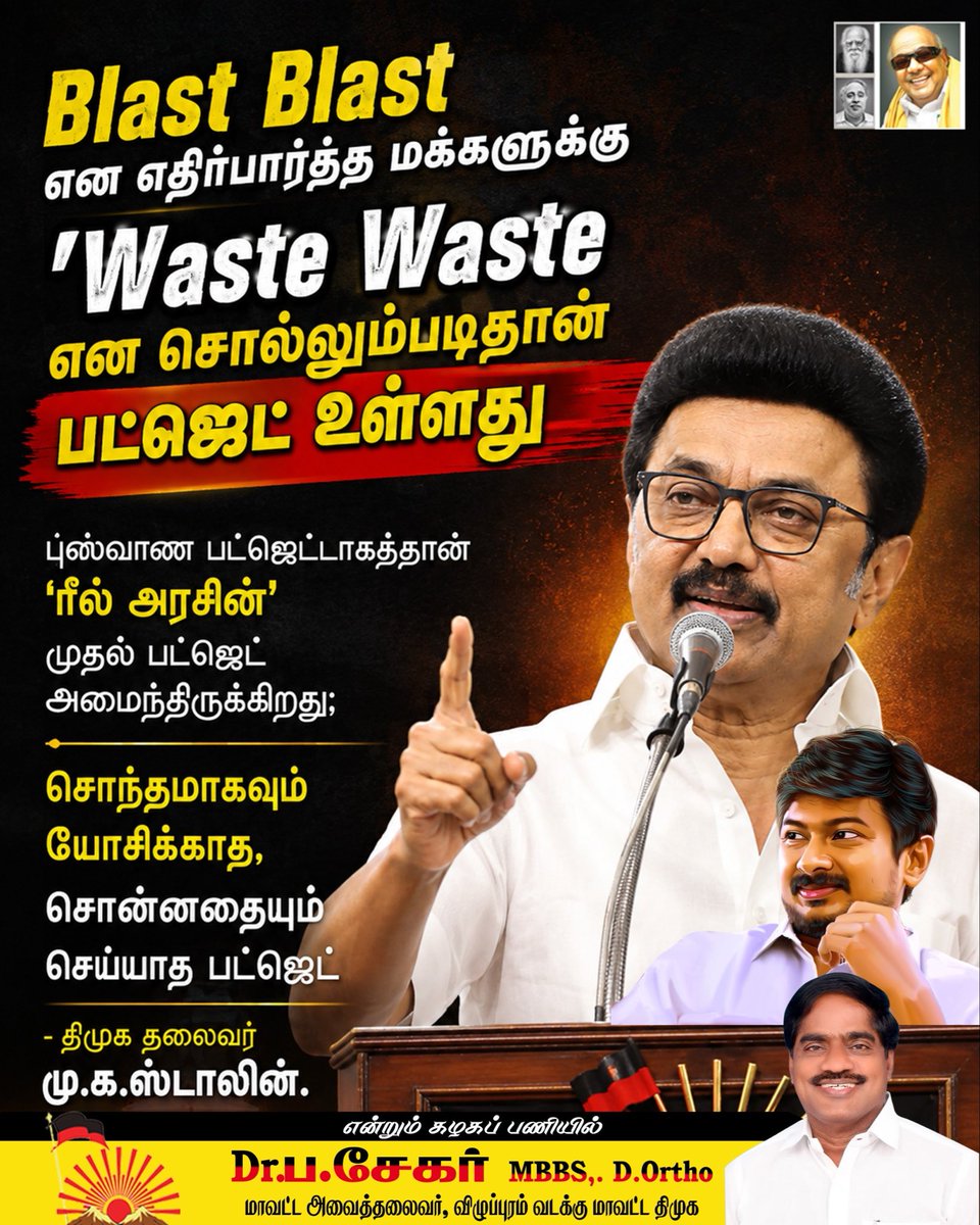 DrPSekarDMK's tweet photo. https://t.co/HfMjMZnpHu