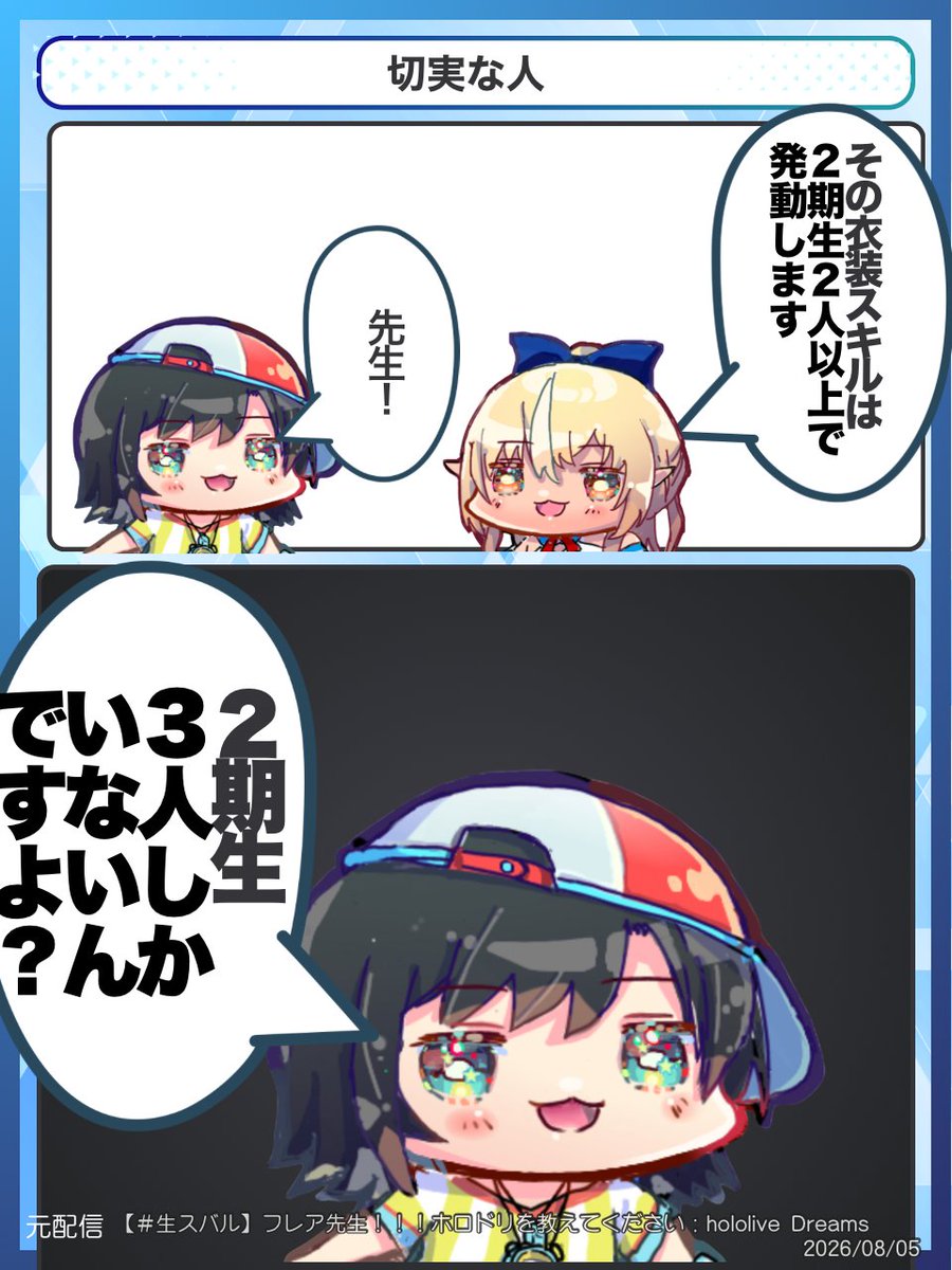 holo_jong's tweet photo. 切実な人
#ホロドリ https://t.co/dlOAX64ENg