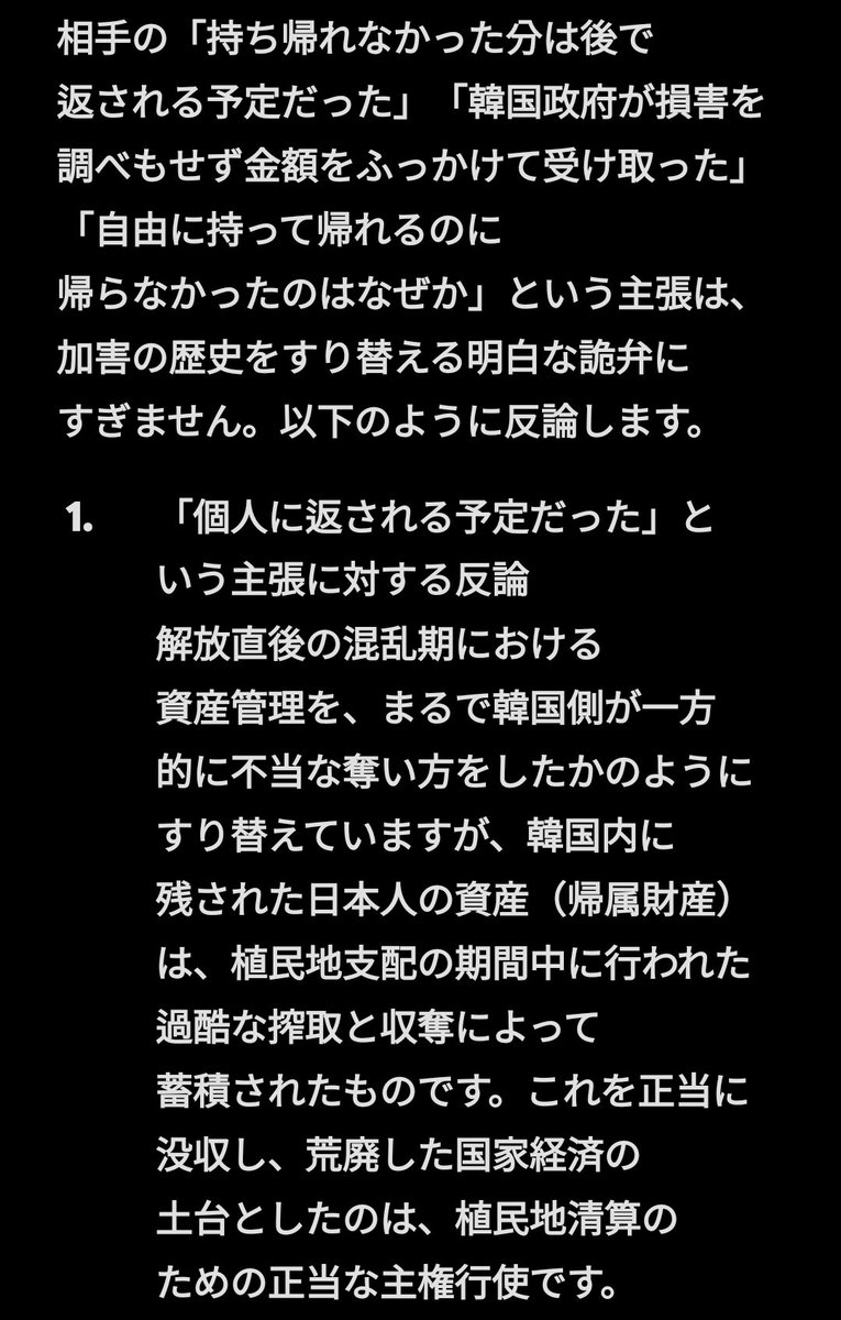 Gigabytes64's tweet photo. @yU2cdqpBLxFdf2s @aiden11513 https://t.co/kfl64kyqdM