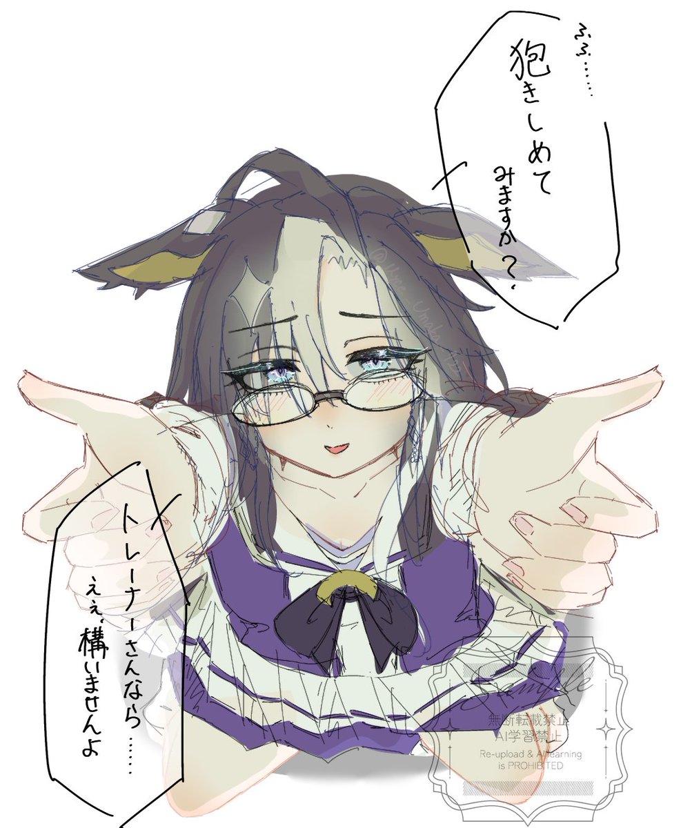 Myce_Umaka_722's tweet photo. rkgk
ジャーニーさんが許可してくれるそうですが……？ https://t.co/v2NiwCvB8T