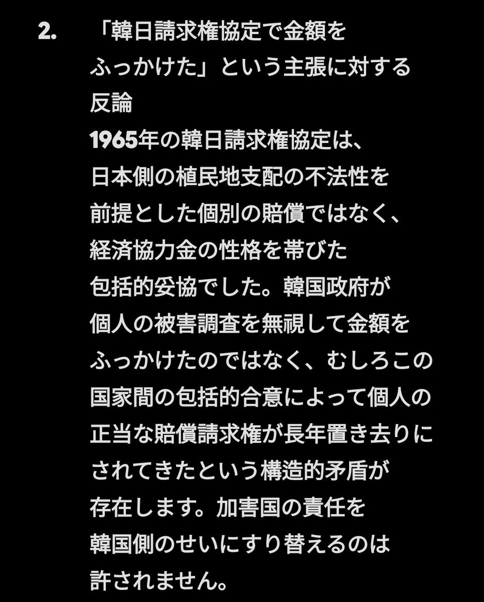 Gigabytes64's tweet photo. @yU2cdqpBLxFdf2s @aiden11513 https://t.co/kfl64kyqdM