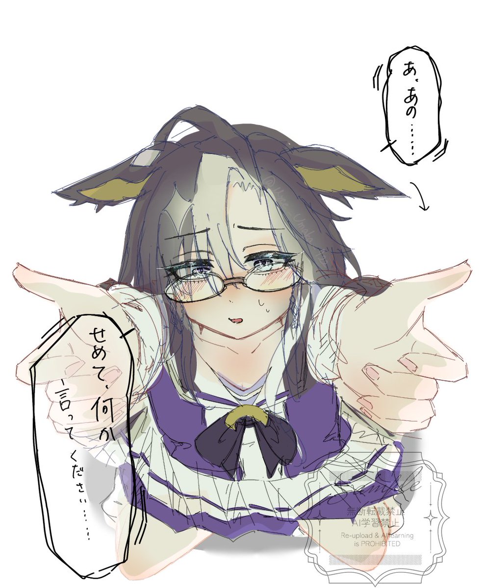 Myce_Umaka_722's tweet photo. rkgk
ジャーニーさんが許可してくれるそうですが……？ https://t.co/v2NiwCvB8T