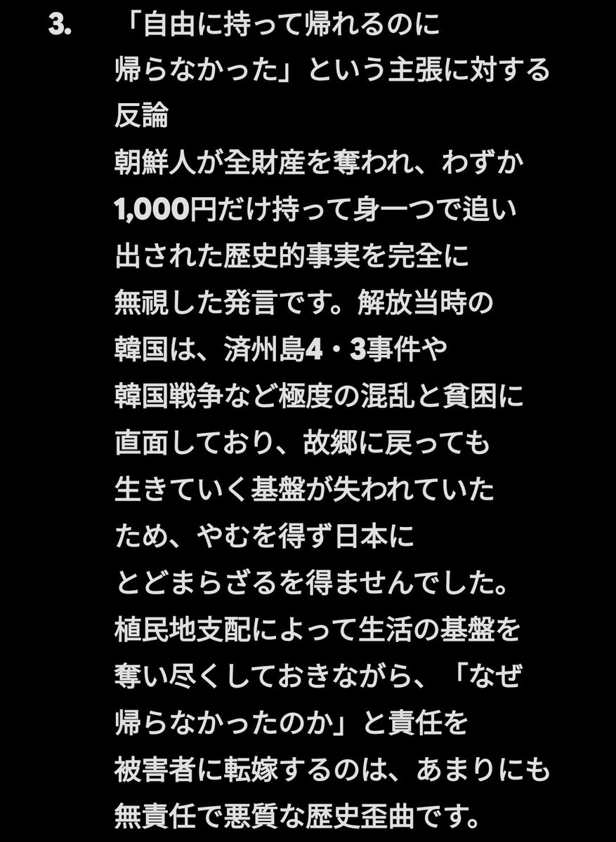 Gigabytes64's tweet photo. @yU2cdqpBLxFdf2s @aiden11513 https://t.co/kfl64kyqdM