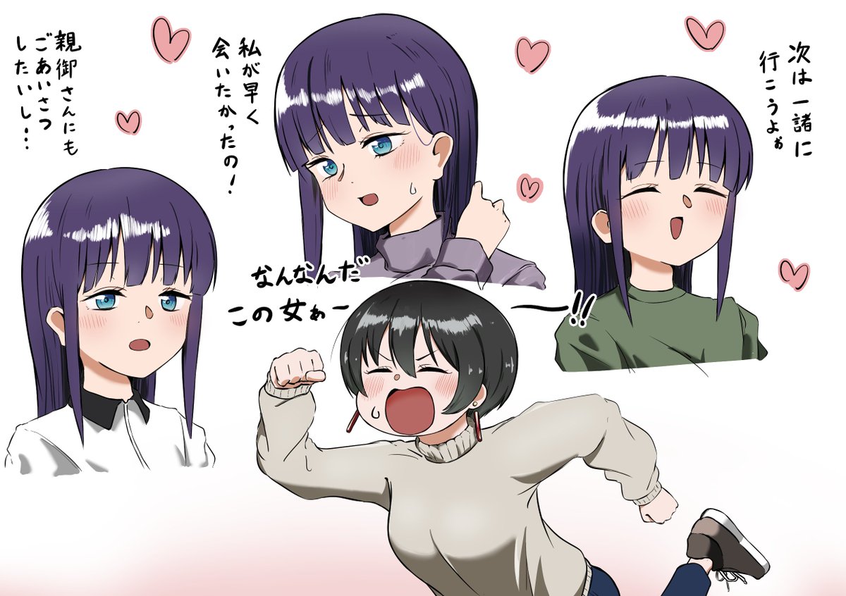 mayo_illust's tweet photo. たぶん無意識で100点の台詞吐く女

 #上伊那ぼたん https://t.co/k63qr0qjcy